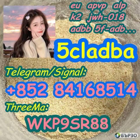 5CLADBA 5f-adb 5cladb-a adbb Synthetic cannabinoid 5cl-adb-a 5F-MMB-PICA