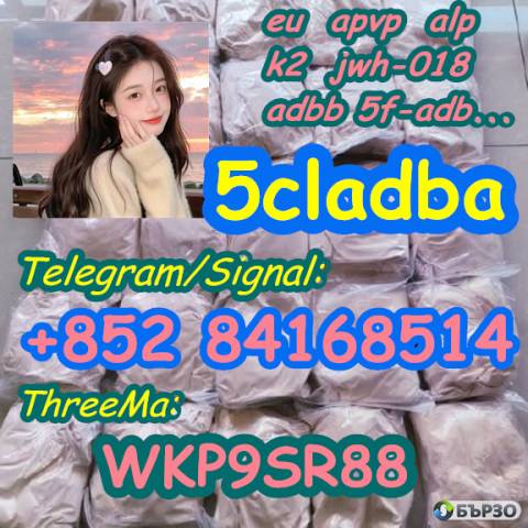 5CLADBA China supplier 5CL-ADB-A 5f-adb adbb CAS:2709672-58-0 jwh-018