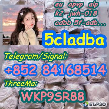 5CLADBA China supplier 5CL-ADB-A 5f-adb adbb...