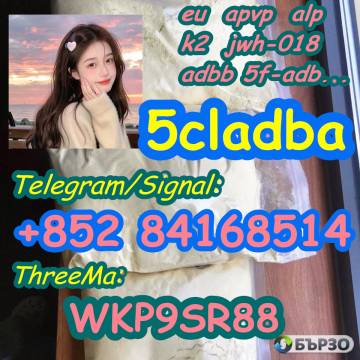 5cladba 5cladb 5CL-ADB-a strongest Original K2...