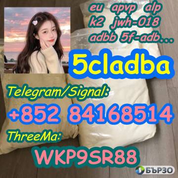 5CLADBA 5cl-adb-a 5cladb adbb jwh-018 precursor...