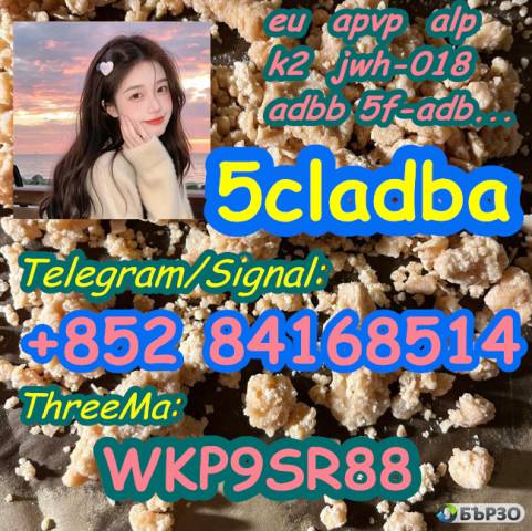 5CLADBA ADBB 5F-MMB-PICA 5F-AMB-PICA 5CL-ADB-A 5CLADB 5fadb