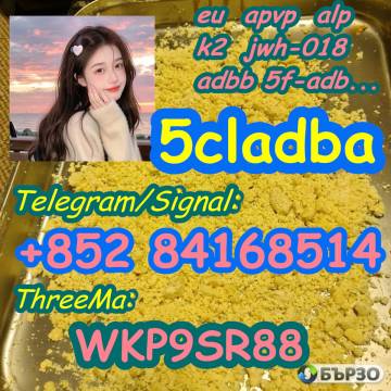 5cladba 5cladb adbb 5cl-adb-a jwh-018 Synthetic...