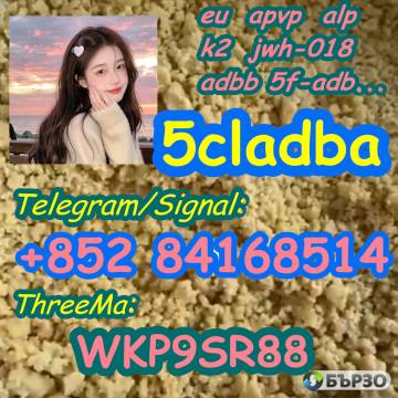 5cladba 5cladb-a 5cl-adb-a 5f-adb Super Strong...