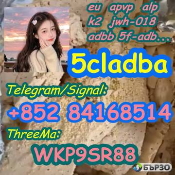 5cladba CAS:2709672-58-0 5cl-adb-a 5cladb adbb...