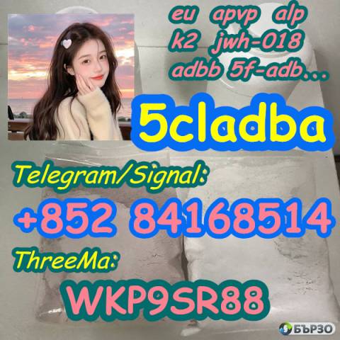 5cladba 5cladb precursor powder 5f-adb MDMB-4en-PINACA raw materials ADBB