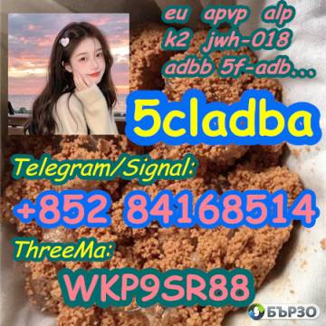 Original 5cladba 5cladb 5cl-adb-a...