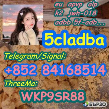 5CLADBA 5CL-ADB-A adbb 5cladb 5cl-adb...