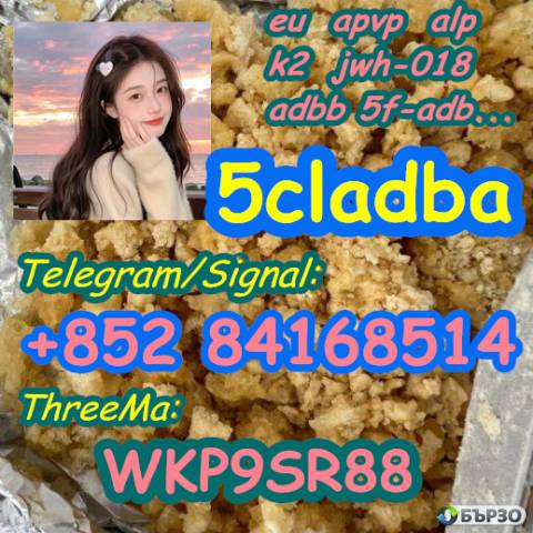5CL-ADB-A 5cladba 5cladb AB-MDMSBA 5cladb-a adbb 5f-adb