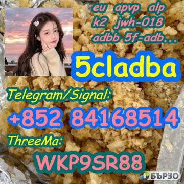 5CL-ADB-A 5cladba 5cladb AB-MDMSBA 5cladb-a...