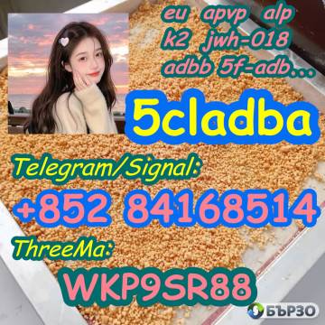 5cladba 5cl-adb-a 5cladb very Strong adbb 6fadb...
