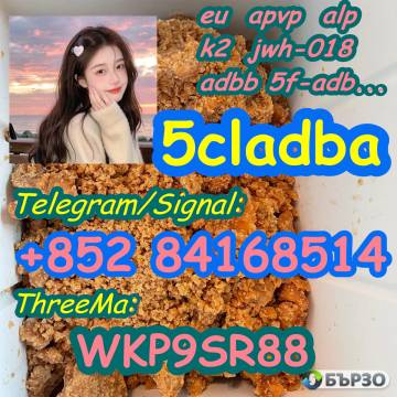 Strong powder 5CLADB 5cladba 5cl-adb adbb...