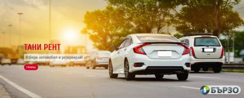 Tani 97 Rent-A-Car uslugi