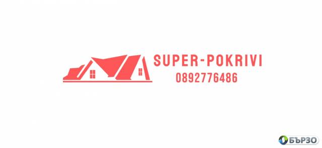 Renovatsija i izgrajdane na pokrivi - Sofija