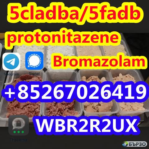 5cladba Yellow Cannabinoid Powder 5cladbb 5fadb at Best Price