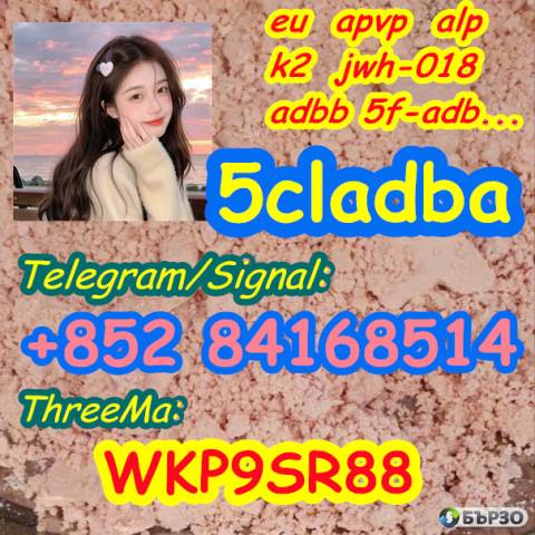 5CLADBA 5f-adb adbb China supplier THC/CBD 5CL-ADB-A CAS:2709672-58-0