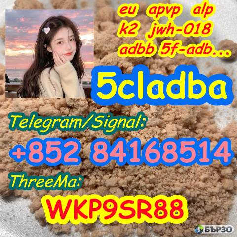 Adbb 5cladba 5cl-adb-a 5f-adb MDMB-4en-PINACA Strong Original 5cladb