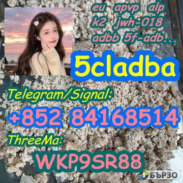 5CLADBA MDMB-5F-PINACA yellow Precursor...