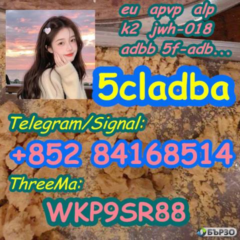 MDMB-5F-PINACA Super Strong 5cladba 5f-adb 5cl-adb-a jwh018 adbb