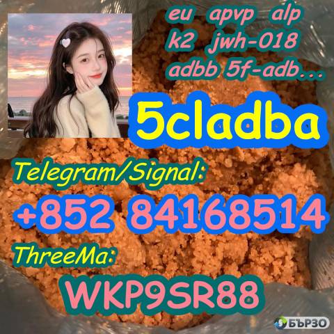 5cladba 5cladb Jwh-018 Best Price 5cl-adb-a MDMB-5F-PINACA 5f-adb Adbb