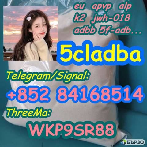 MDMB-5F-PINACA 5f-adb 5CLADBA 5cladb-a 5cladb Raw adbb 5CL-ADB-A Powder