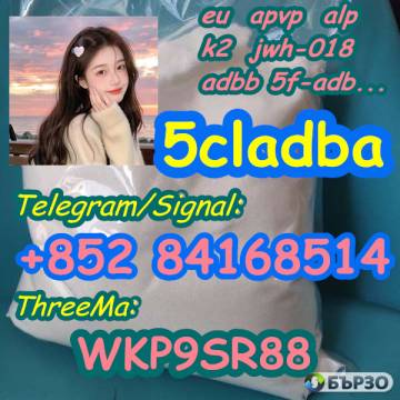 MDMB-5F-PINACA 5f-adb 5CLADBA 5cladb-a 5cladb...