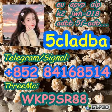 5cladba CAS:2709672-58-0 sgt-263 Adbb 5cl-adb-a...