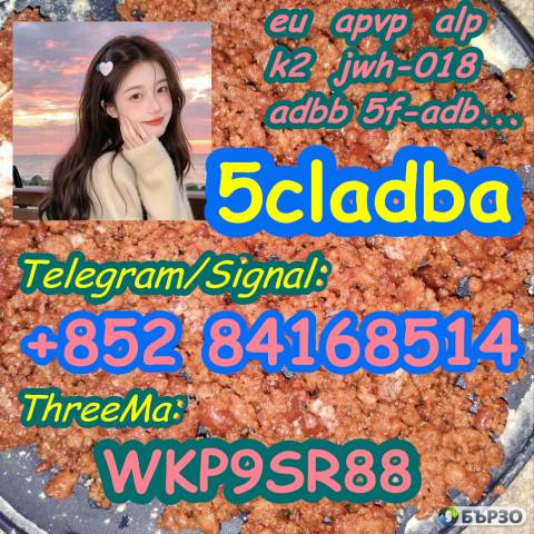 5F-ADB 5cladba 5cl-adb-a 5cladb thc/cbd very Strong adbb ADB-BUTINACA
