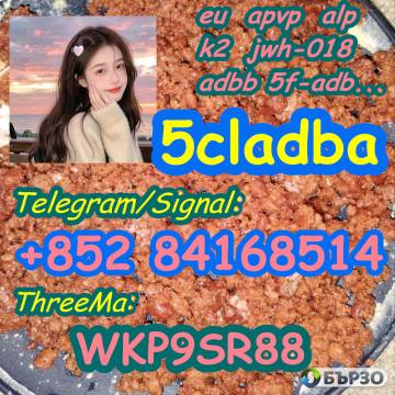 5F-ADB 5cladba 5cl-adb-a 5cladb thc/cbd very...
