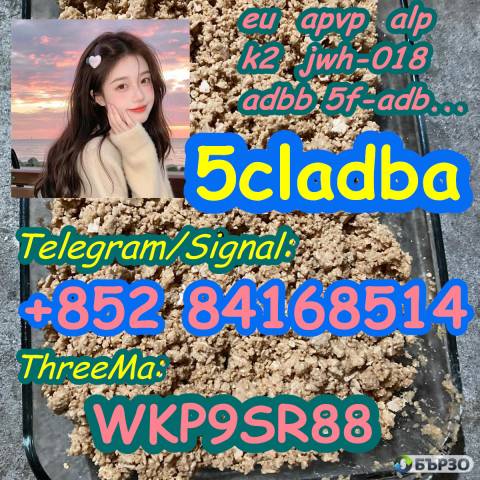 5F-MDMB-2201 Strong powder 5CLADBa adbb 5F-ADB 5cladb jwh-018 5cl-adb