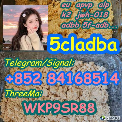 K2 sheets K2 paper 5CLADBA 5cl-adb-a jwh018 adbb 5cladb-a K2 oil IAMB