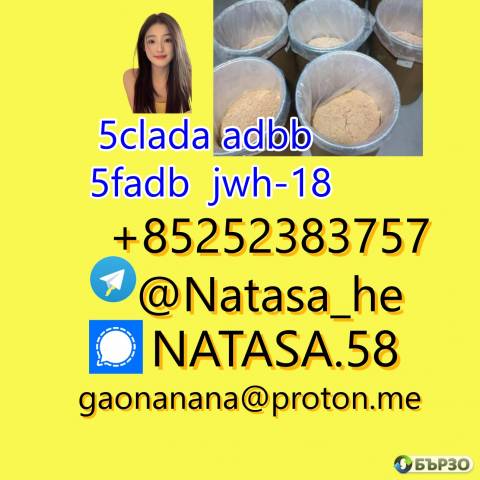 5f 5cl Precursor,5cladba Precursor, 5cladbb Precursor,yellow jwh-18