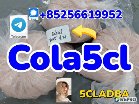 5cladba Adbb 5cl-adb-a 5cl Raw Materials, High