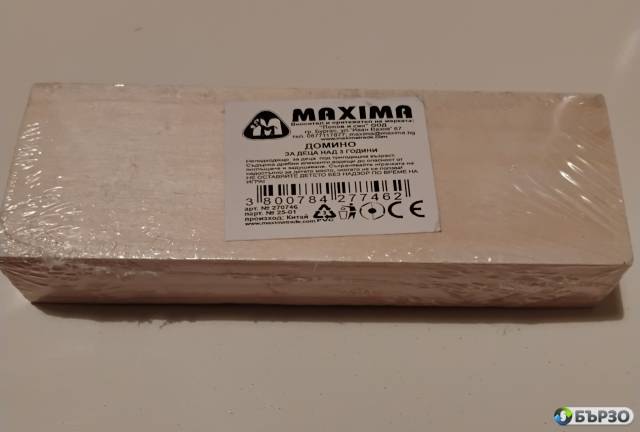 Игра Домино