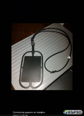 Силиконов държач за телефон