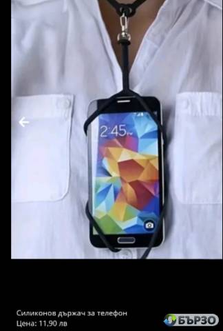 Силиконов държач за телефон