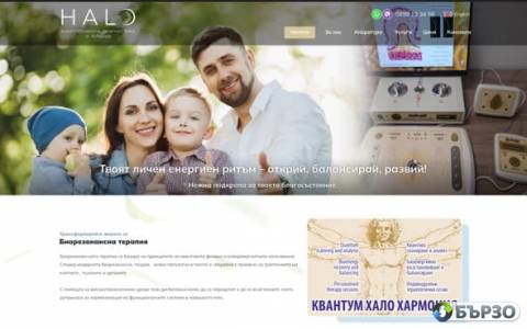 Halo.bg - биорезонансна...