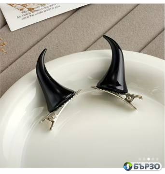 Шнола Дяволски рога