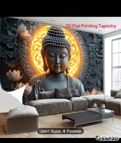 Tekstilen tapet Buda sred Lotosi