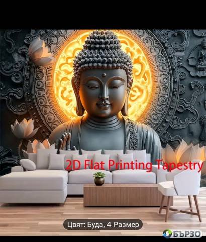 Tekstilen tapet Buda sred Lotosi