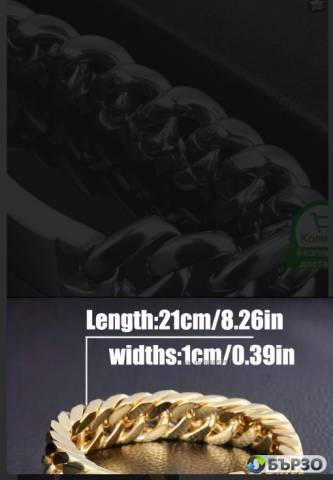 Mujka grivna Dvoina katarama