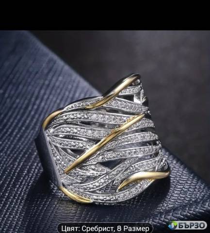 Prusten uniseks Zlatni vulni