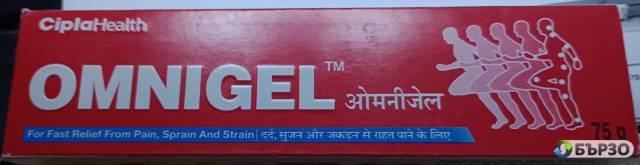 Omnigel sredstvo ot Indija