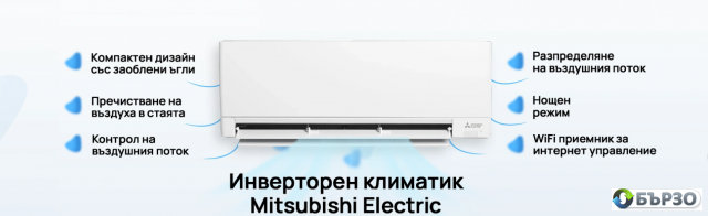 REAL KLIMAT – prodajba i remont na klimatichna tehnika