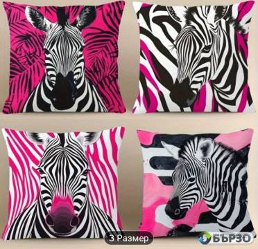 Komplekt kalufki Zebri...