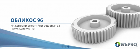 ОБЛИКОС 96 – изделия от...