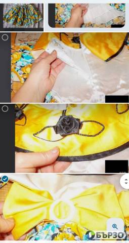 Сладка рокличка, 92 см