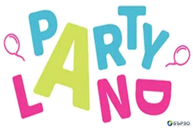 Детски парти център ПАРТИ ЛЕНД – любимото място на твоето дете