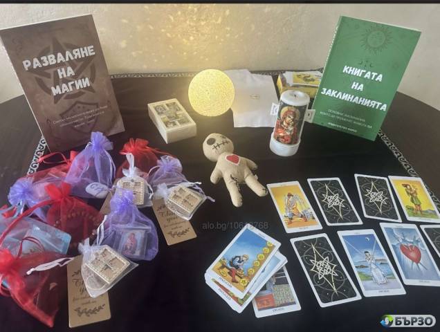 Тя е специалист и най-добрия доказал се феномен