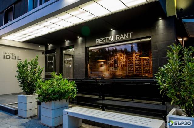 Хотел „Идол“, Търговище – за вашата почивка или бизнес пътуване